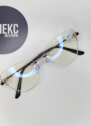 Очки для чтения и дальше |👒витончений стиль👒| качественный поликарбонат | очки для четения срени | плюс минус диоптрии | +/- от 0 до 20 | модель:0015