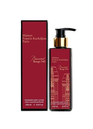 Парфумований лосьйон для тіла baccarat