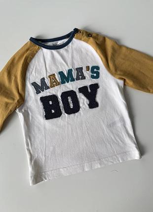 Реглан, лонг, кофтинка