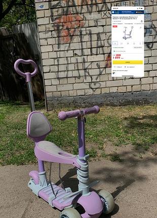 Самокат дитячий