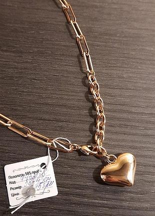 Цепочка, кулон, сердце, позолота, подвеска. с сердечком, позолоченная