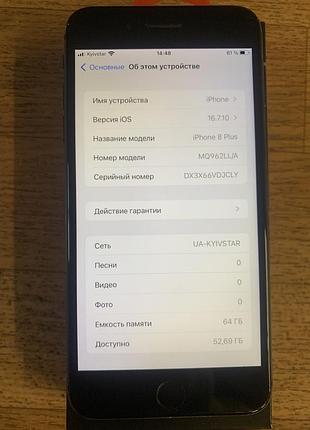 Iphone 8 plus 64 gb, айфон 8 + 74 гб (red)4 фото