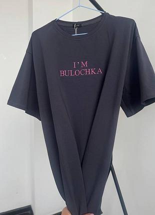 Жіноча футболка оверсайз