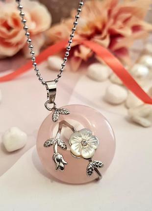 🔺🌸✨ кулон донат з перламутровою квіткою на ланцюжку натуральний камінь рожевий кварц