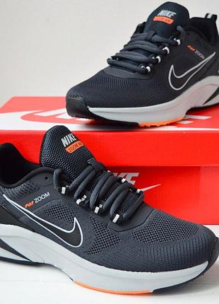 Nike air zoom кроссовки мужские серые весенние летние сетка лёгкие, отличное качество найк