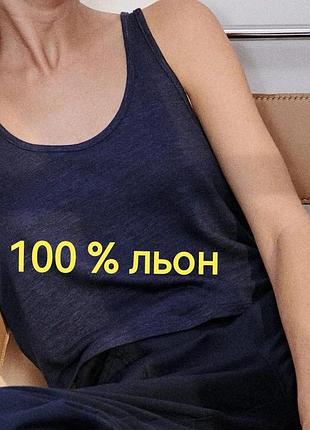 Лляна майка cynthia rowley