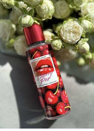 Cherry pop ♥️❤️♥️❤️колекція літнього аромату 🍒🍒