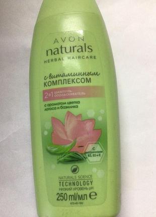 Шампунь 2 в 1 naturals с цветком лотоса и базиликом (250 мл)