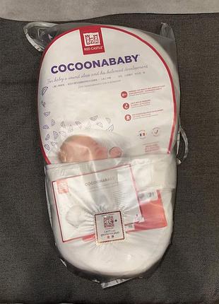 Кокон для новонародженого cocoonababy 100% оригінал