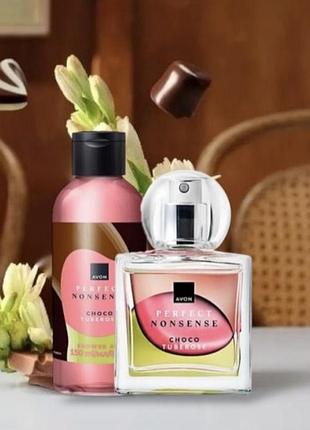 Набір 2-в-1 perfect nonsense choco tuberose avon