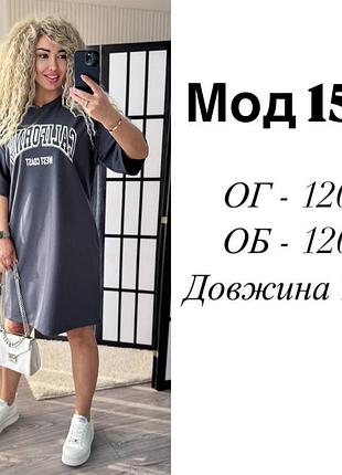 Платье женское 10