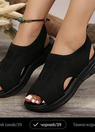 Женские сандалии 39 размер