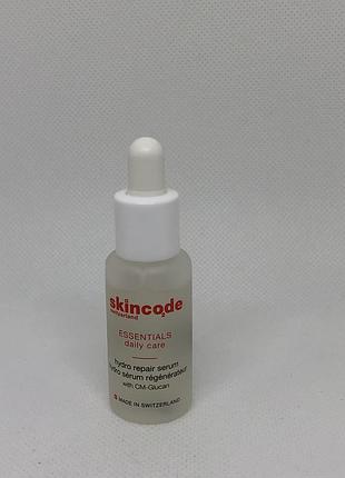 Оригінал skincode essentials hydro skincode essentials daily care hydro repair serum