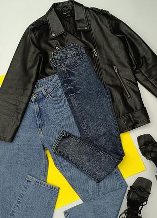 Супермодні джинси варьонки river island xs
1️⃣➕1️⃣🟰3️⃣