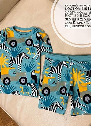 Класний трикотажний костюм від f&f на хлопчика 12-18 міс ріст 86 футболка +, шорти
