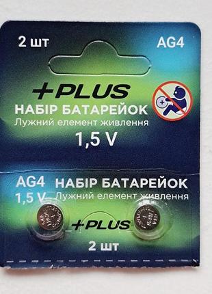 Батарейка 2 шт. ag 4