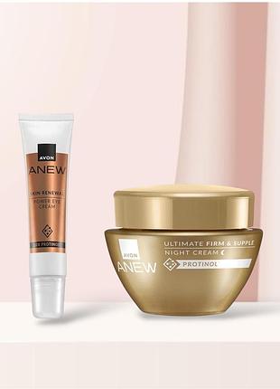 Anew avon набор, ночной крем для лица, (рекомендовано для возраста 45+) крем для кожи вокруг глаз