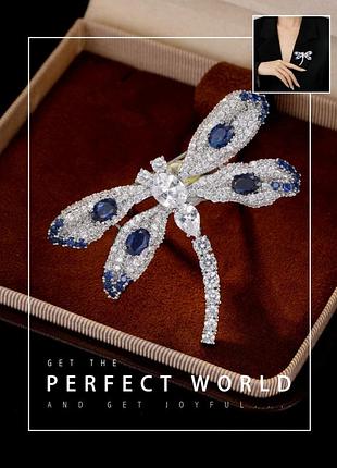 Гарна брошка люкс класу - стрекоза,бабка (красивая брошь - стрекоза)