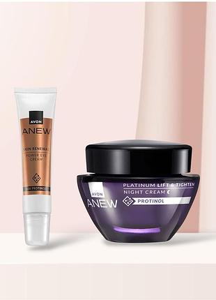 Anew avon набор, ночной крем для лица (рекомендовано для возраста 55+), и крем для кожи вокруг глаз