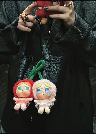 Labubu crybaby pop mart брелок