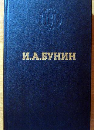 Избранные произведения.