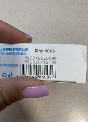 Бальзам для губ 2