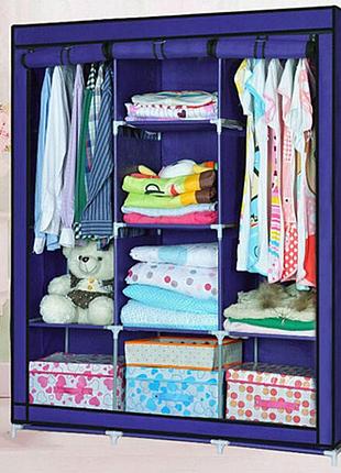Шкаф тканевый 3 секции складной с каркасом storage wardrobe 175 х 130 х 45 см каркасный. цвет: синий