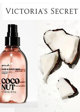 Спрей для волос и тела coconut