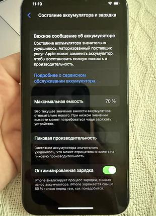 Iphone x, смартфон айфон 104 фото
