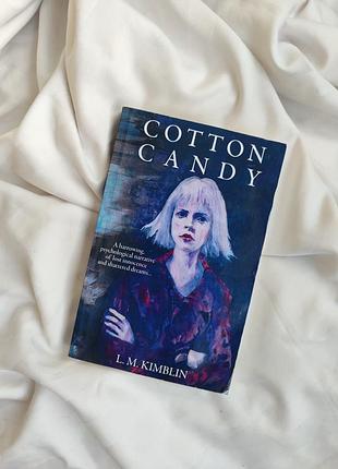 Cotton candy kimblin книга на английском языке триллер драма психологический роман триллер