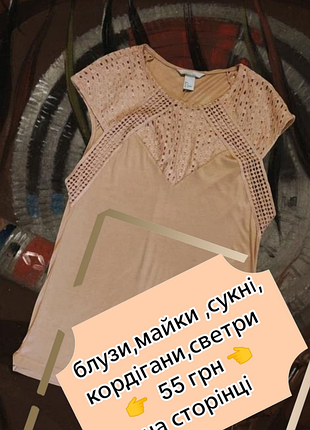 Футболка женская блуза