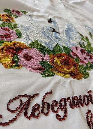 Рушник весільний, ручна вишивка бісером