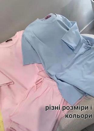 Качественный новый легкий спортивный костюм женский