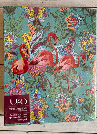 Фотоальбом дитячий фламінго