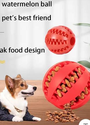 Акція! іграшка для собак м'яч d- 5см