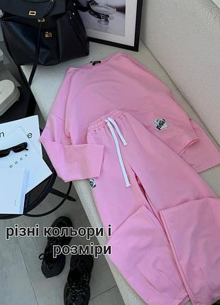 Качественный оверсайз спортивный костюм женский беж серый желтый розовый