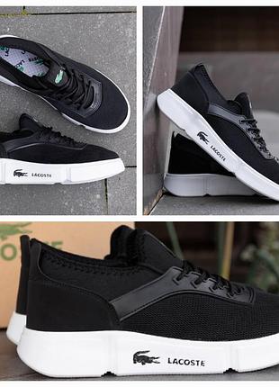 Літні кеди(кросівки) чоловічі, lacoste чорно-білі, весна-літо, текстиль, розмір 40,41