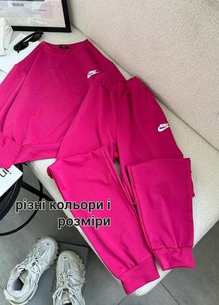 Спортивный костюм новый женский черный малина красный зеленый