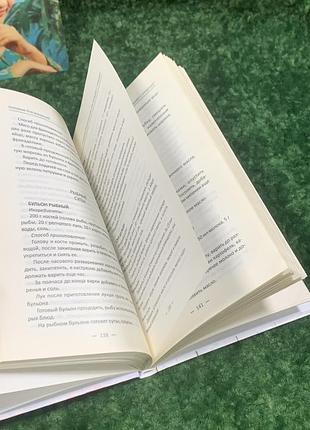 Книга для мам готовь для малышей. детское питание от рождения до школы. 2017 год н20675 фото