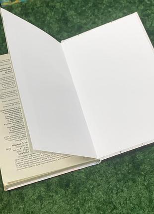 Книга для мам готовь для малышей. детское питание от рождения до школы. 2017 год н20678 фото