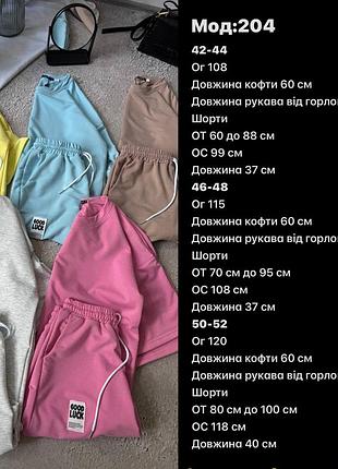 Крутой базовый спортивный костюм, супер качество, шорты и футболка лето,10 фото