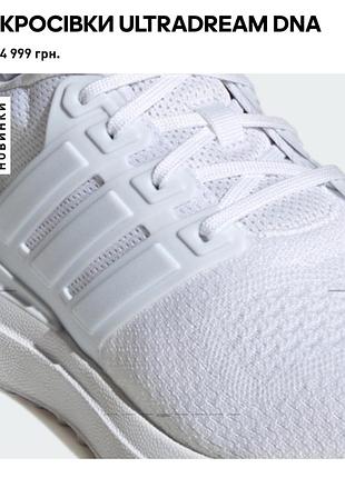 Кроссовки известного бренда adidas,оригинал.