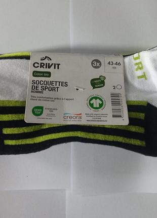 3 пари! набір! спортивні шкарпетки crivit германія розмір 43/46 посилена стопа, біобавовна