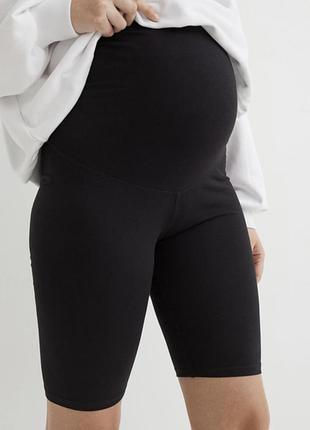 Шорти велосипедки h&m для вагітних