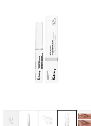 Сыворотка для ресниц и бровей the ordinary