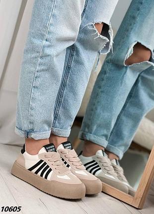 Бежеві дуже круті кеди кросівки на високій підошві