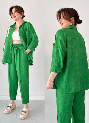 Костюм с рубашкой брючный жатка 42-52 р-р