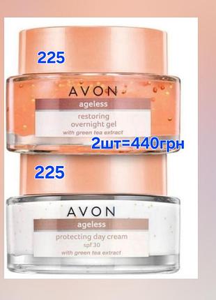 Набор avon «антивозрастной» - дневной и ночной крем для кожи 30+