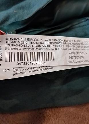 Юбка з екошкіри stradivarius9 фото