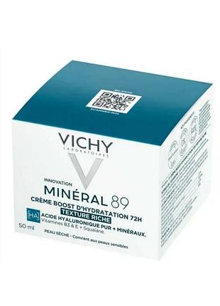Крем для всех типов кожи mineral 89 vichy